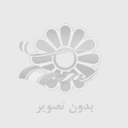 بهترین باشگاه آیکیدو اصفهان